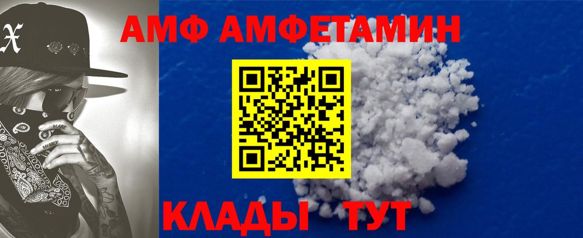 Метадон  А ПВП СОЛЬ   Вход с VPN  Канабис  Меф МЯУ МЯУ   МДМА  Богданович  ГАШИШ  COCAIN  ГАШ  Лсд 25 