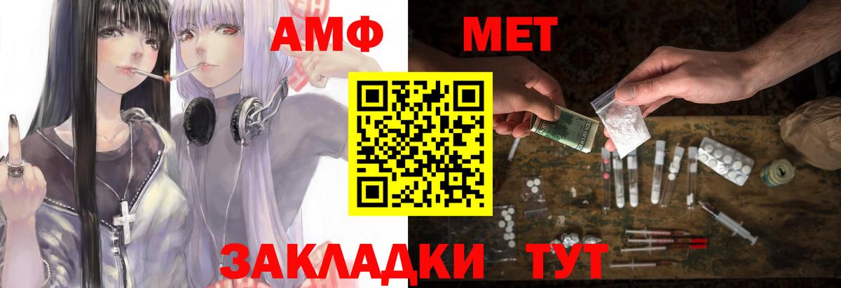 Amphetamine Розовый Богданович