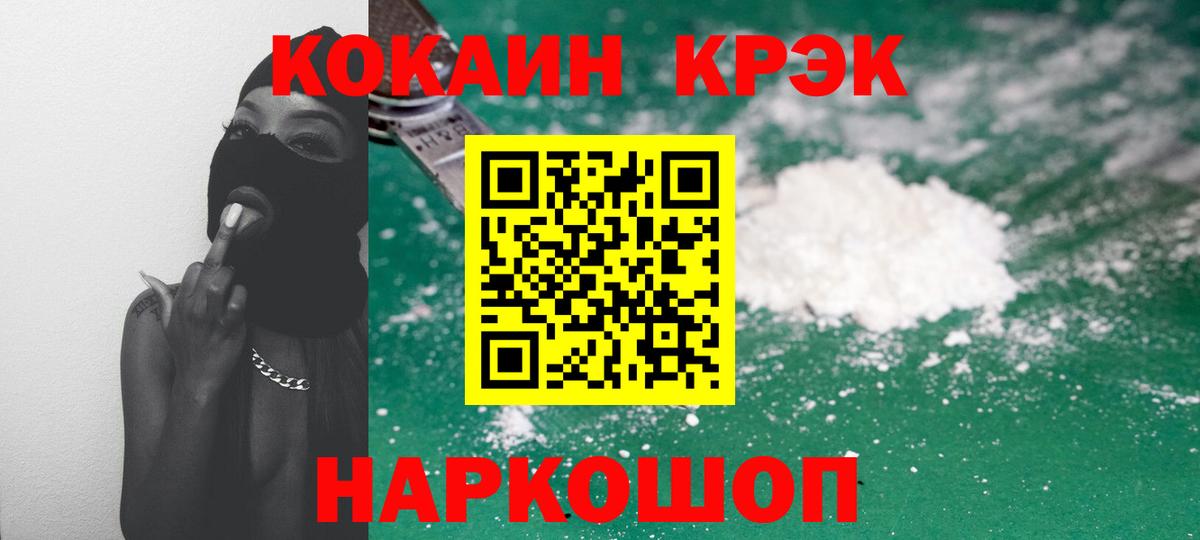 COCAIN Колумбийский Богданович
