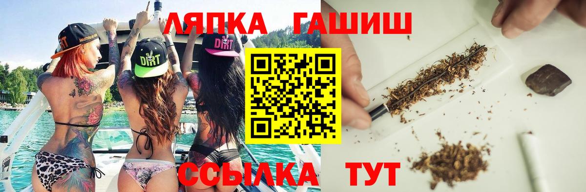 ГАШИШ Cannabis  ГАШИШ Premium  Гашиш  Богданович  Вход с VPN 