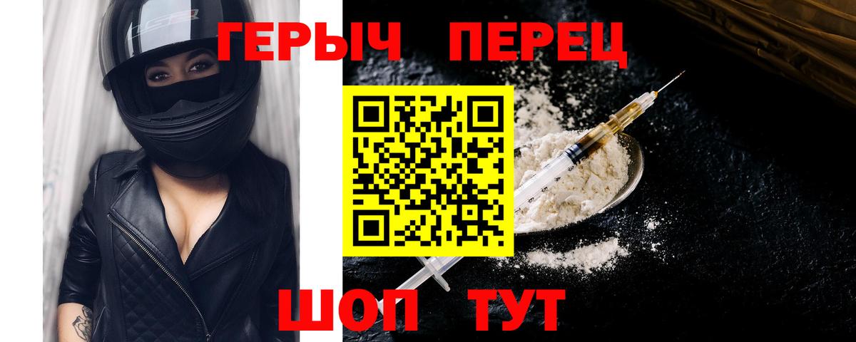 Героин Афган  Вход с VPN  Богданович 