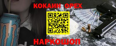 шишки Добрянка