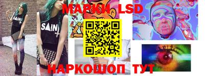 тгк Долгопрудный