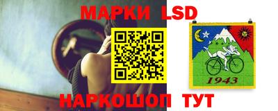 тгк Долгопрудный