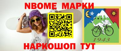 тгк Долгопрудный