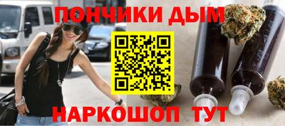 шишки Добрянка