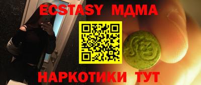 тгк Долгопрудный