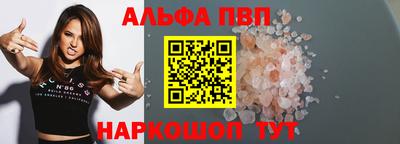 шишки Добрянка