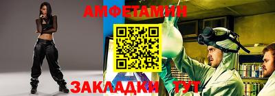 шишки Добрянка