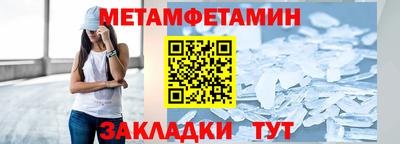 шишки Добрянка