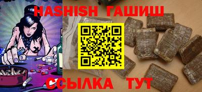 винт Алушта
