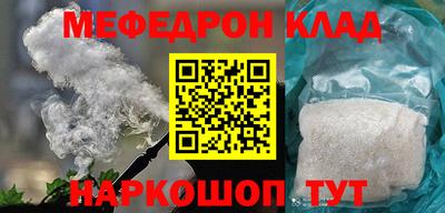 шишки Добрянка
