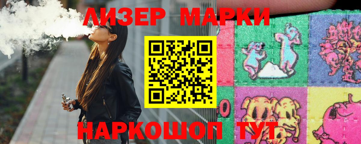 ЛСД экстази ecstasy  LSD-25 экстази кислота  Вход с VPN  Богданович 