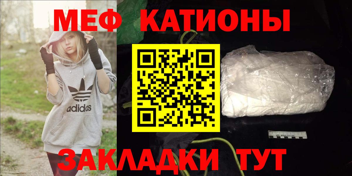 Мефедрон мука Богданович