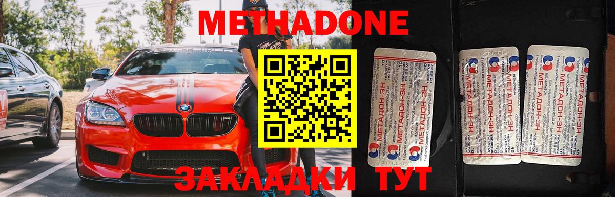 Богданович  Метадон VHQ  Вход с VPN 
