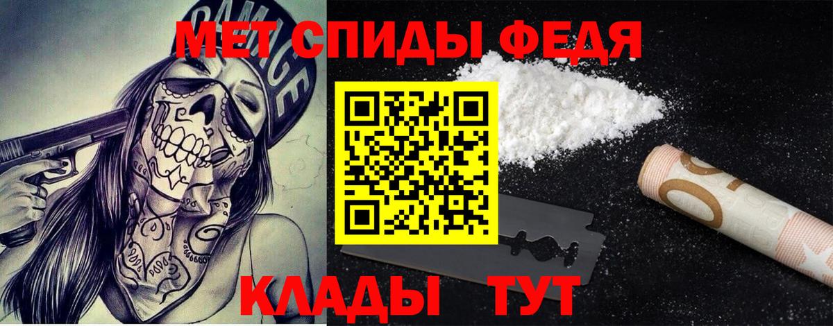 Богданович  Первитин Methamphetamine  Первитин  Первитин Methamphetamine  Вход с VPN 