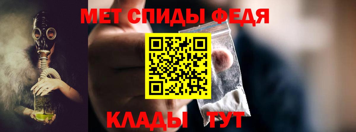 Метамфетамин кристалл Богданович