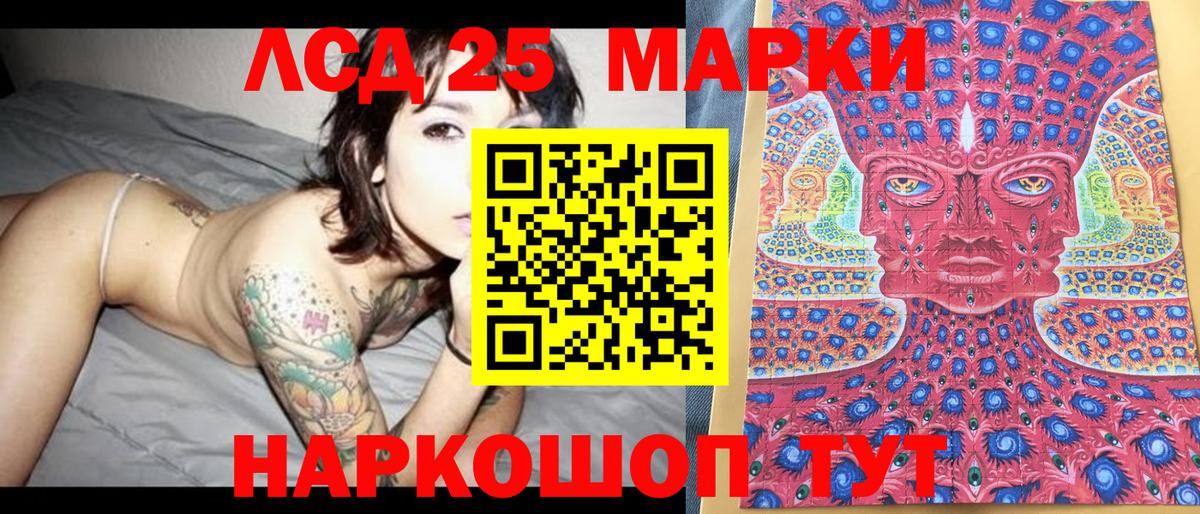 Наркотические марки 1500мкг  Вход с VPN  Богданович  Наркотические марки 1500мкг 