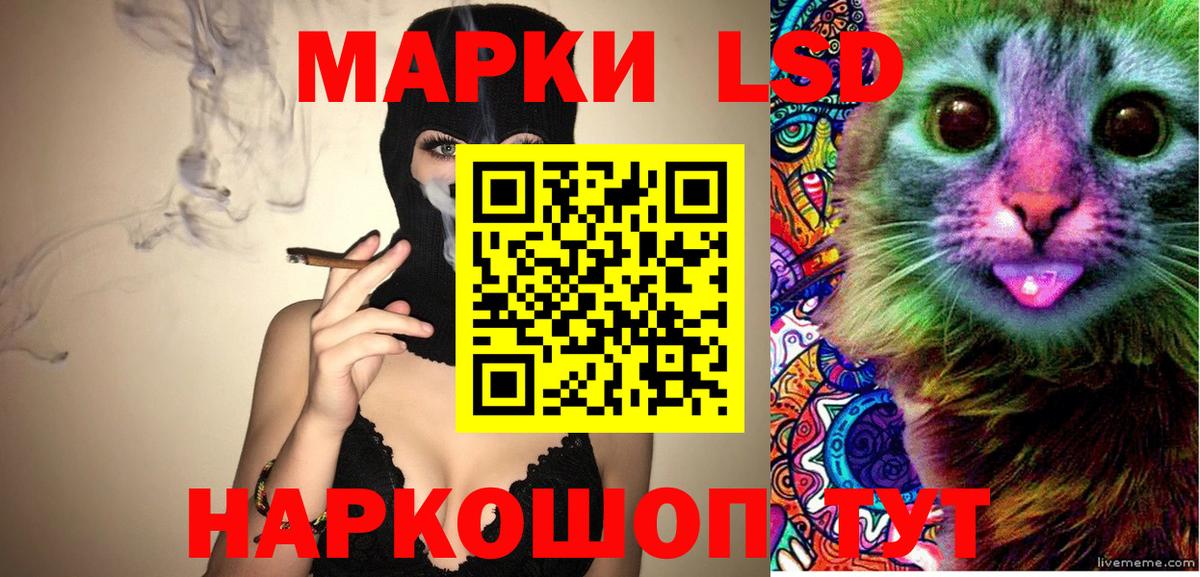 Наркотические марки 1500мкг Богданович
