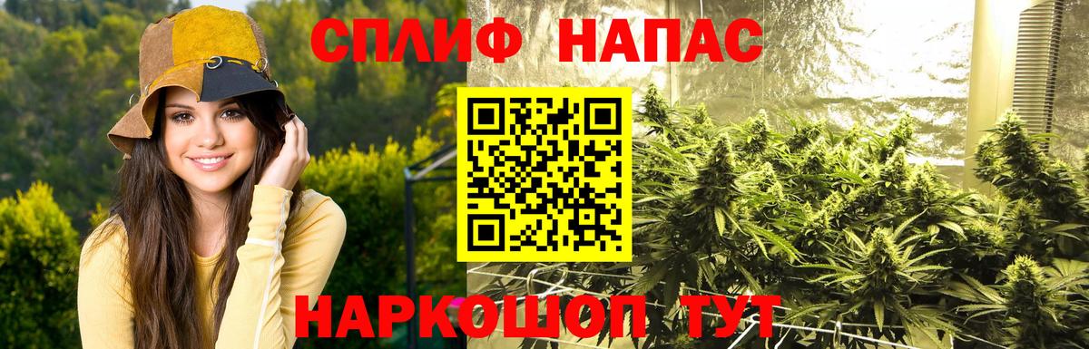 Бошки Шишки индика  Марихуана LSD WEED  Вход с VPN  Каннабис OG Kush  Богданович 
